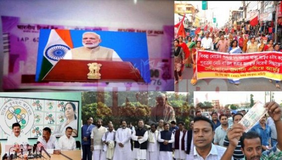 CPI-M to observe Nov 28 as 'All India Protest Day'; TMC leader Sudip Barman said, 'Public giving mixed-response on Demonetisation' : but survey says, Over 93% support demonetisation in PM's app CPI-M to observe Nov 28 as 'All India Protest Day'; TMC leader Sudip Barman said, 'Public giving mixed-response on Demonetisation' : but survey says, Over 93% support demonetisation in PM's app